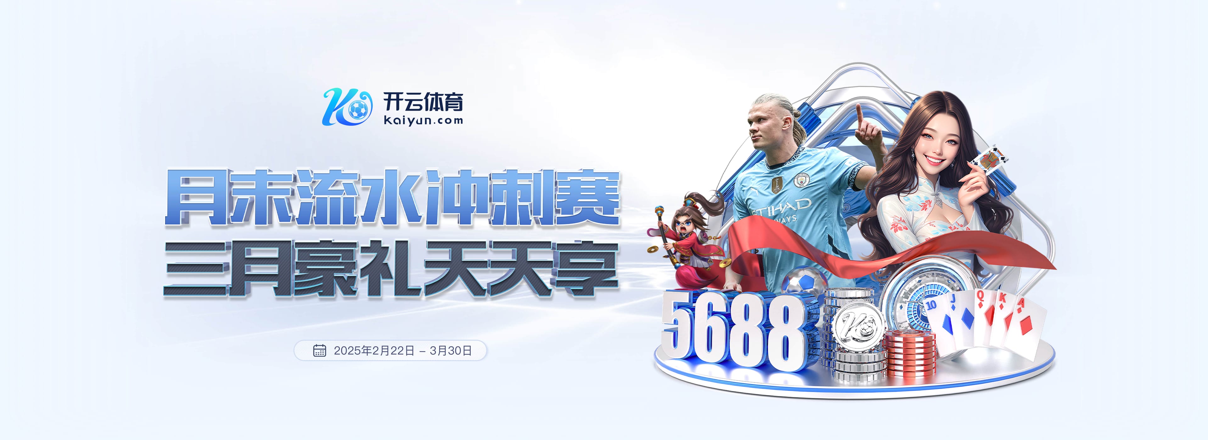 英超各队球员国家队出战场次榜：曼城925场居首，利物浦887场次席